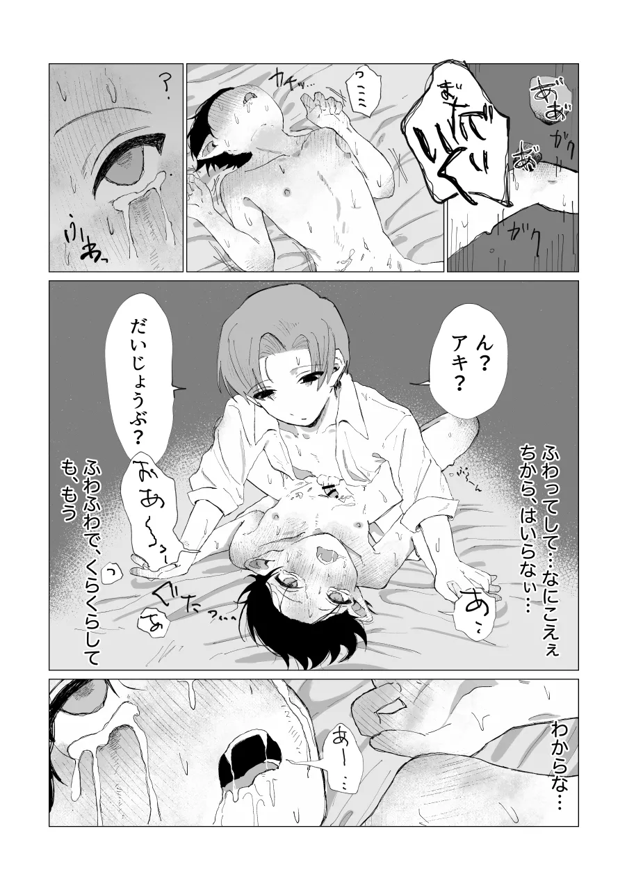 หน้า 93