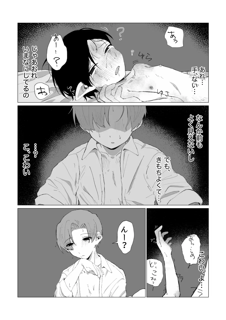 หน้า 97