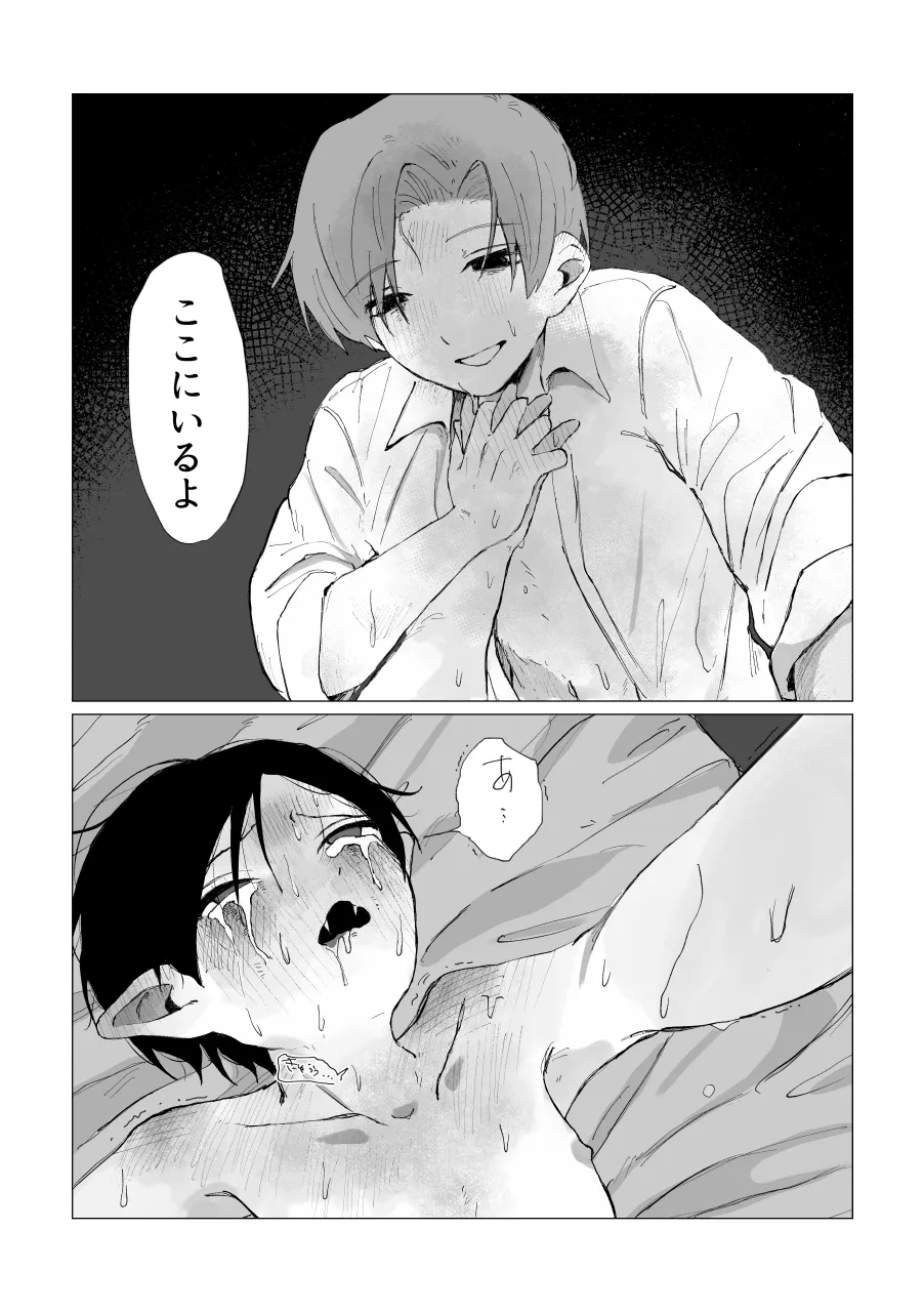 หน้า 99