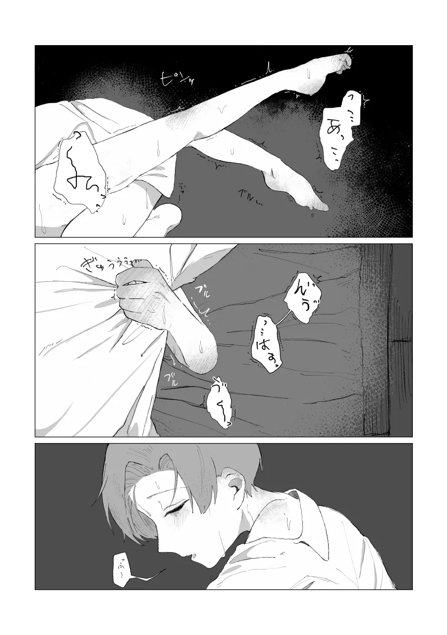 หน้า 102