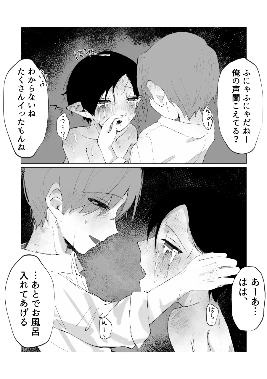 หน้า 105