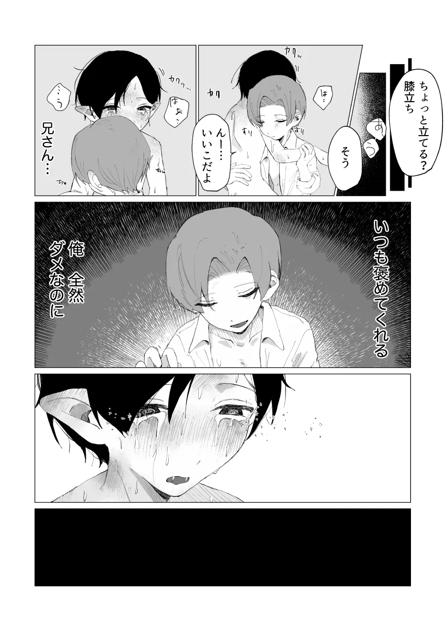 หน้า 106