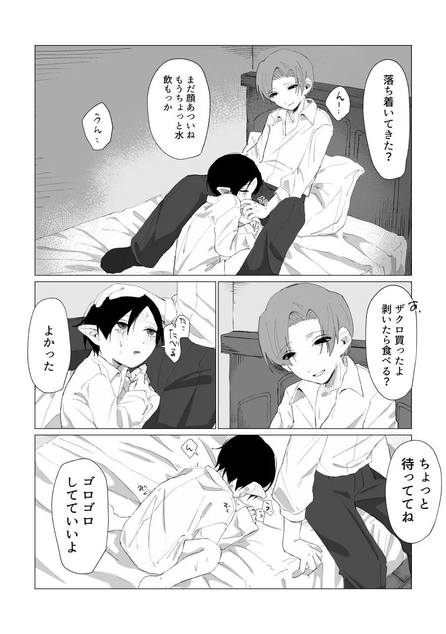 หน้า 107