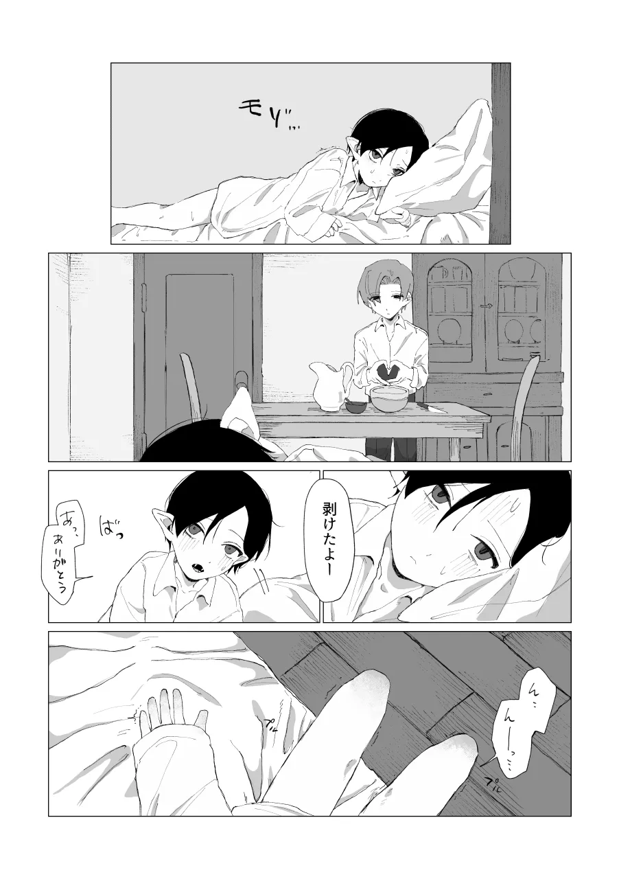 หน้า 108