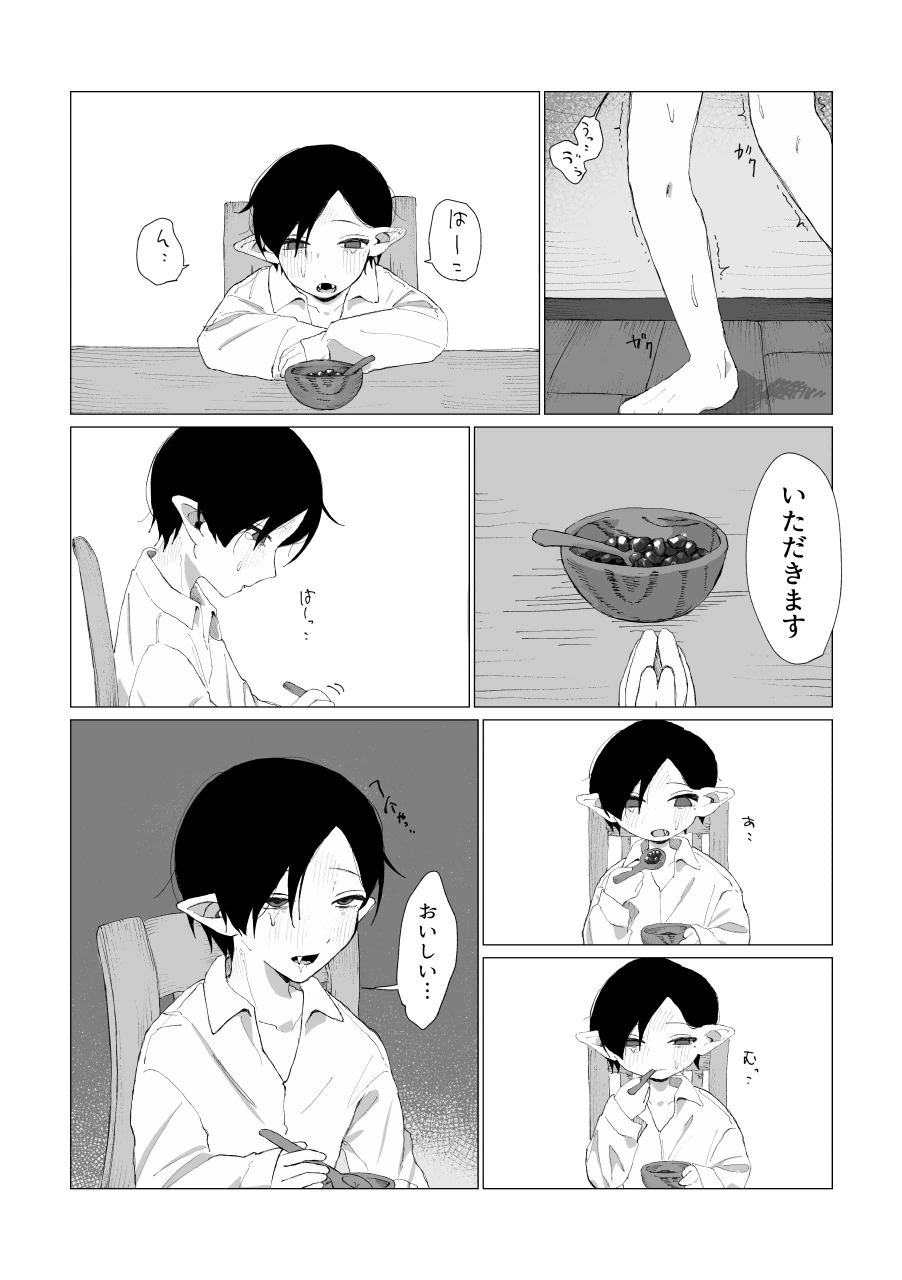หน้า 109