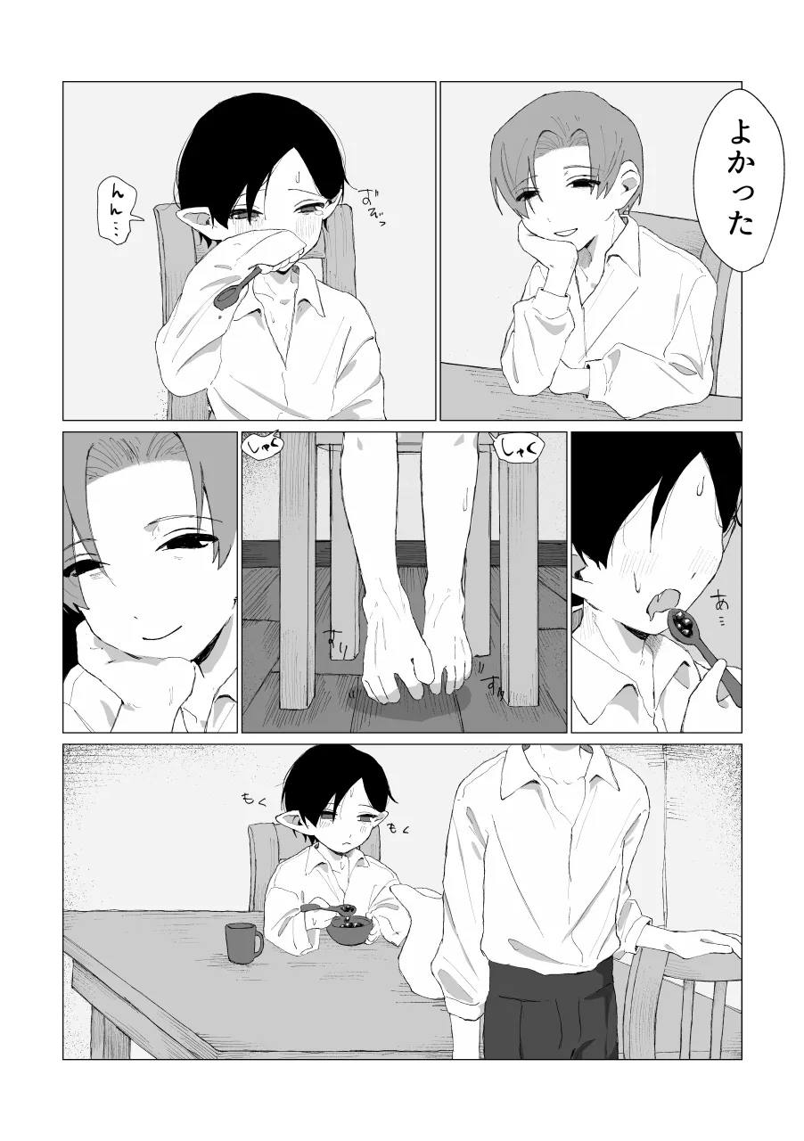 หน้า 110