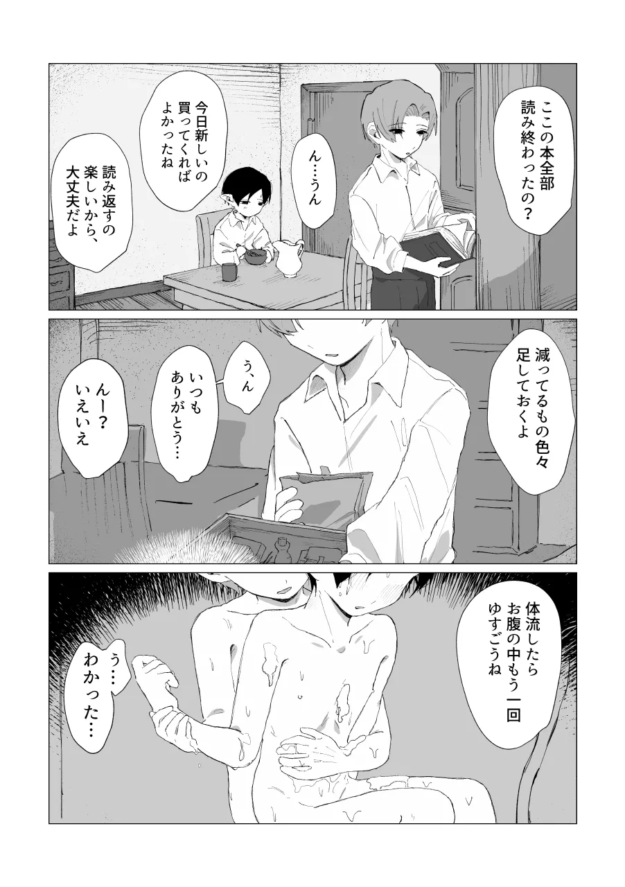 หน้า 111