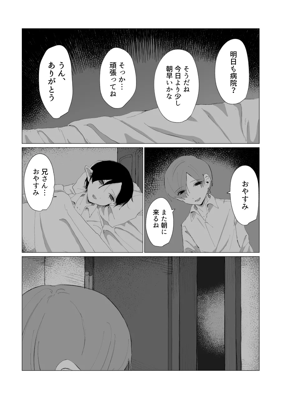 หน้า 112