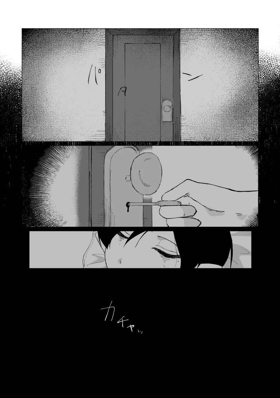 หน้า 113