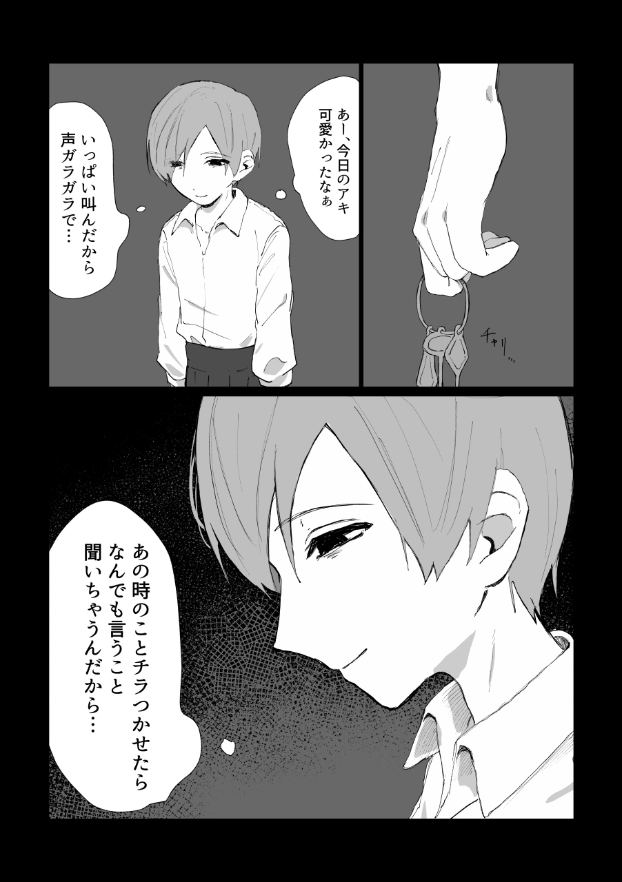 หน้า 114