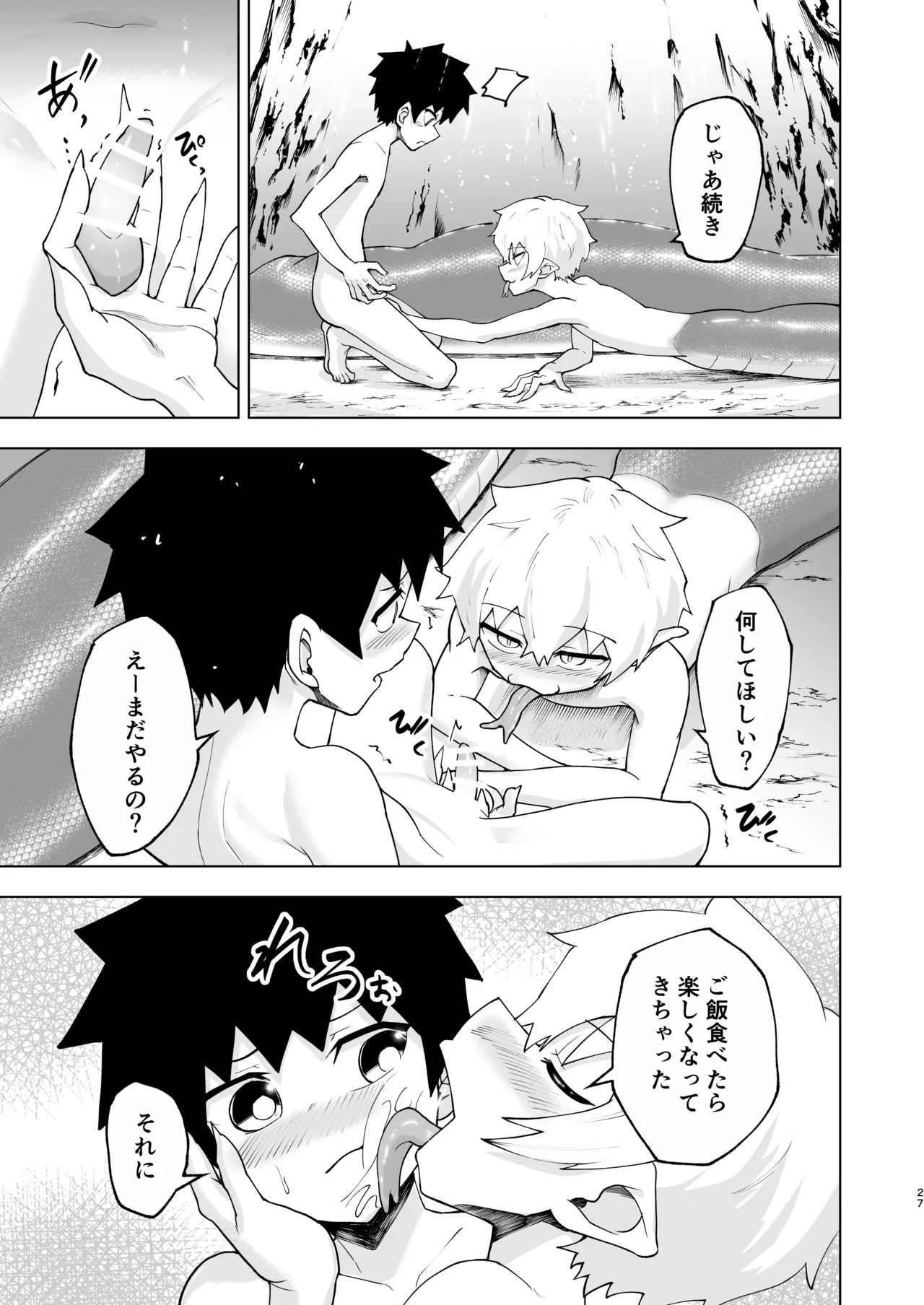 หน้า 27