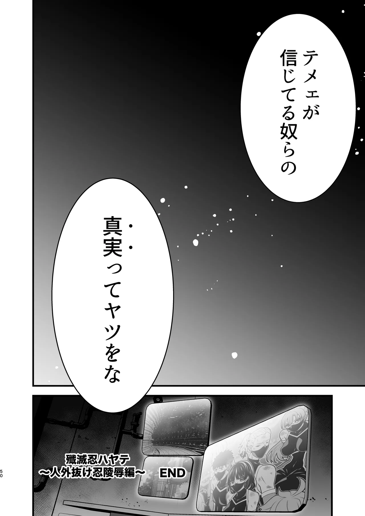 หน้า 48