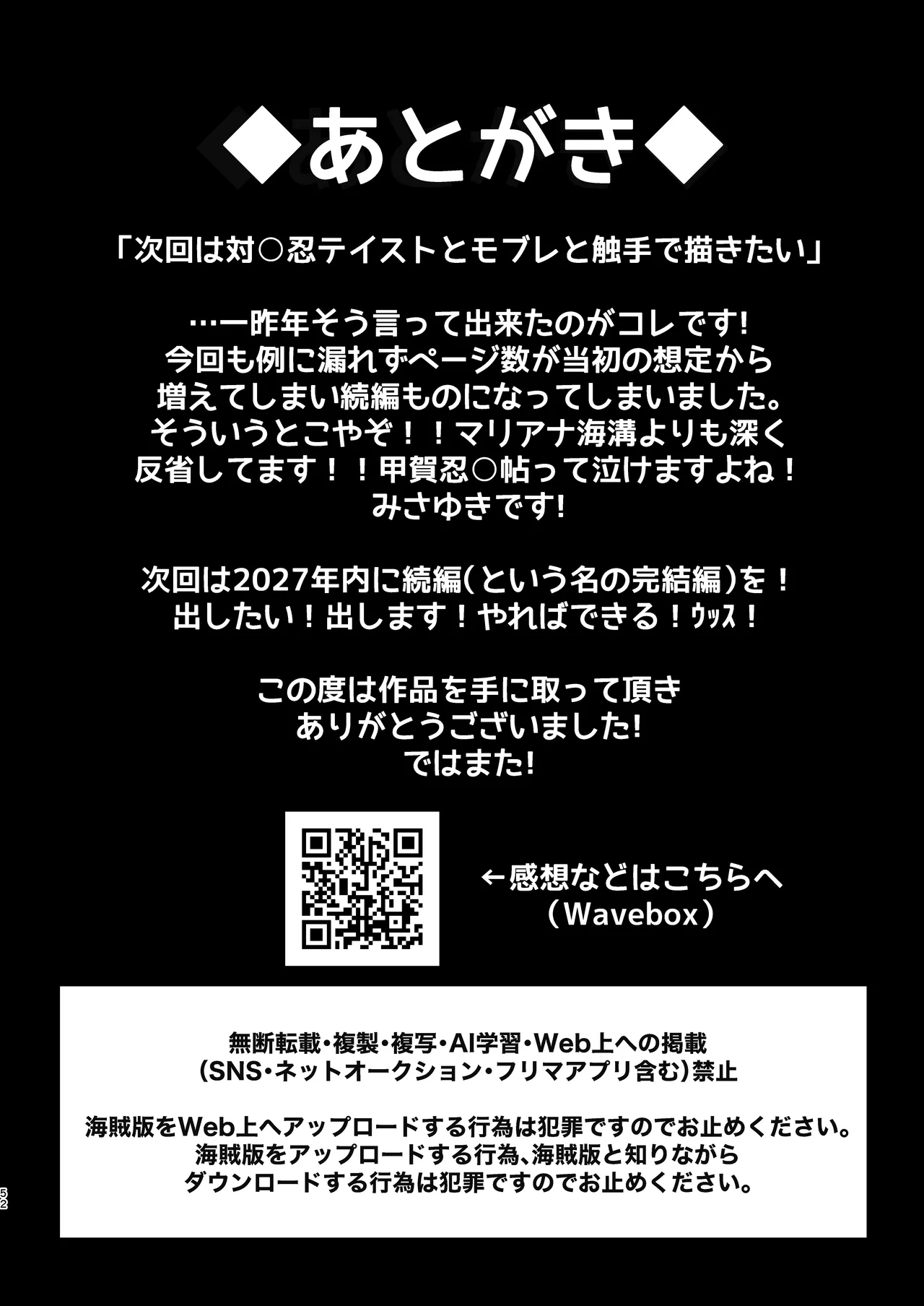 หน้า 50