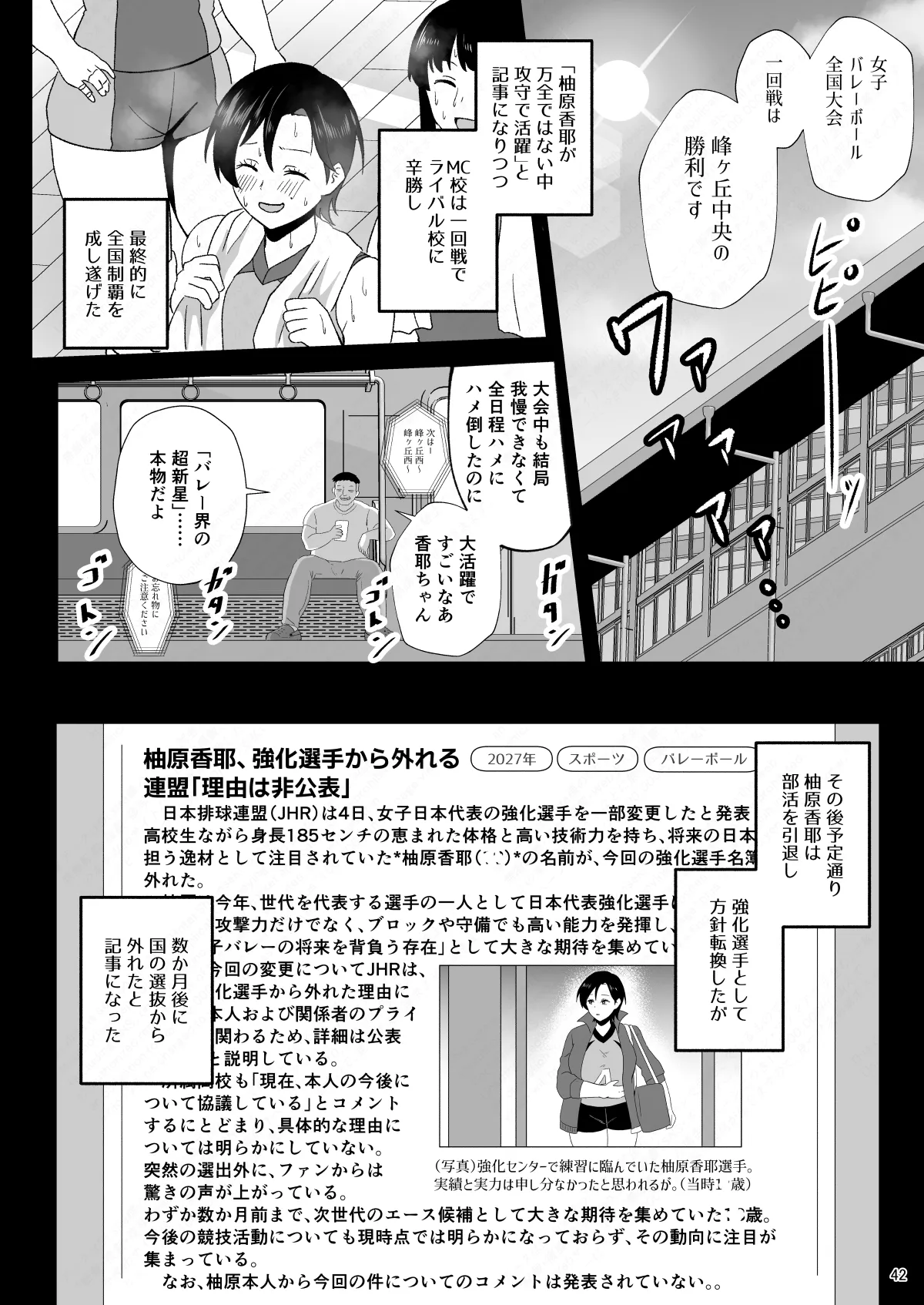หน้า 42