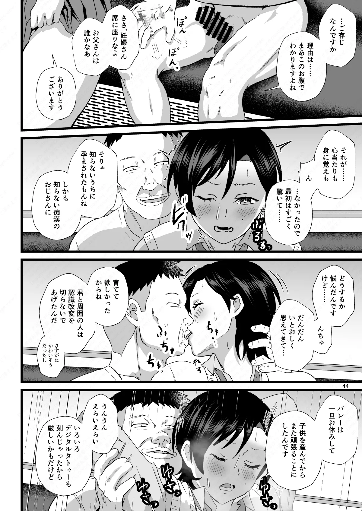 หน้า 44