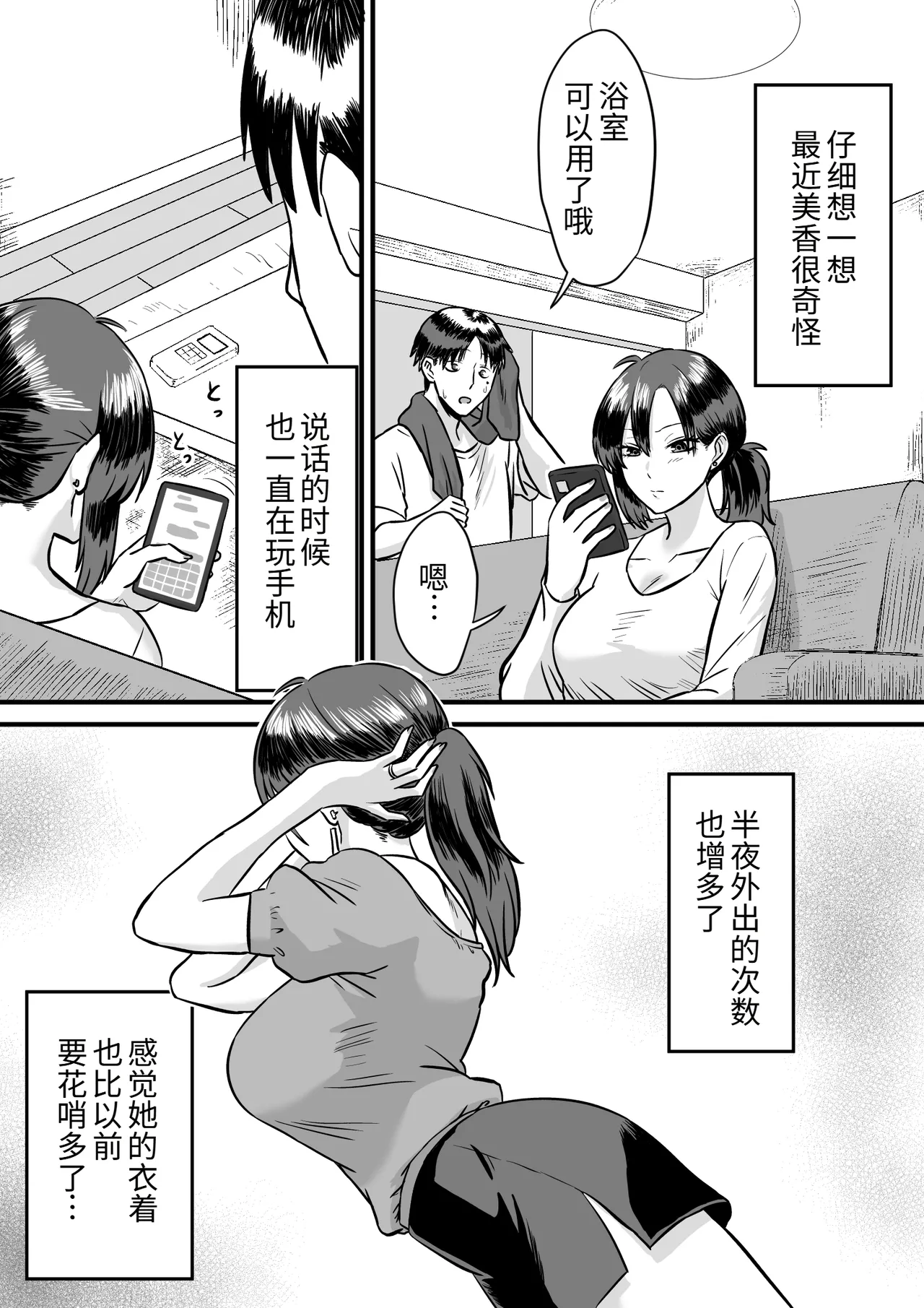 หน้า 4