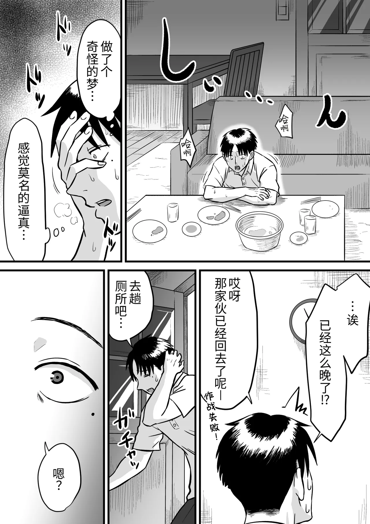 หน้า 11