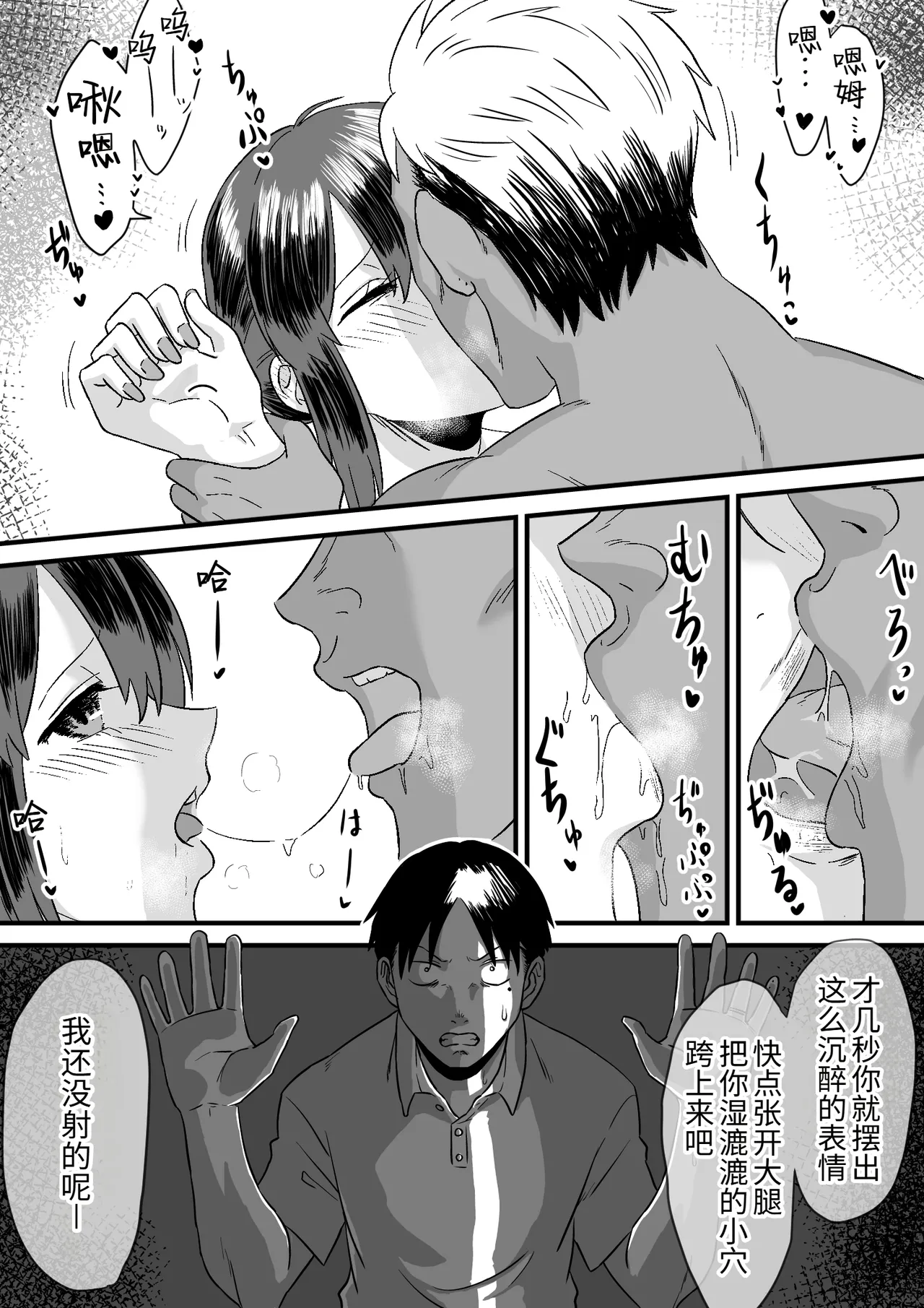 หน้า 26