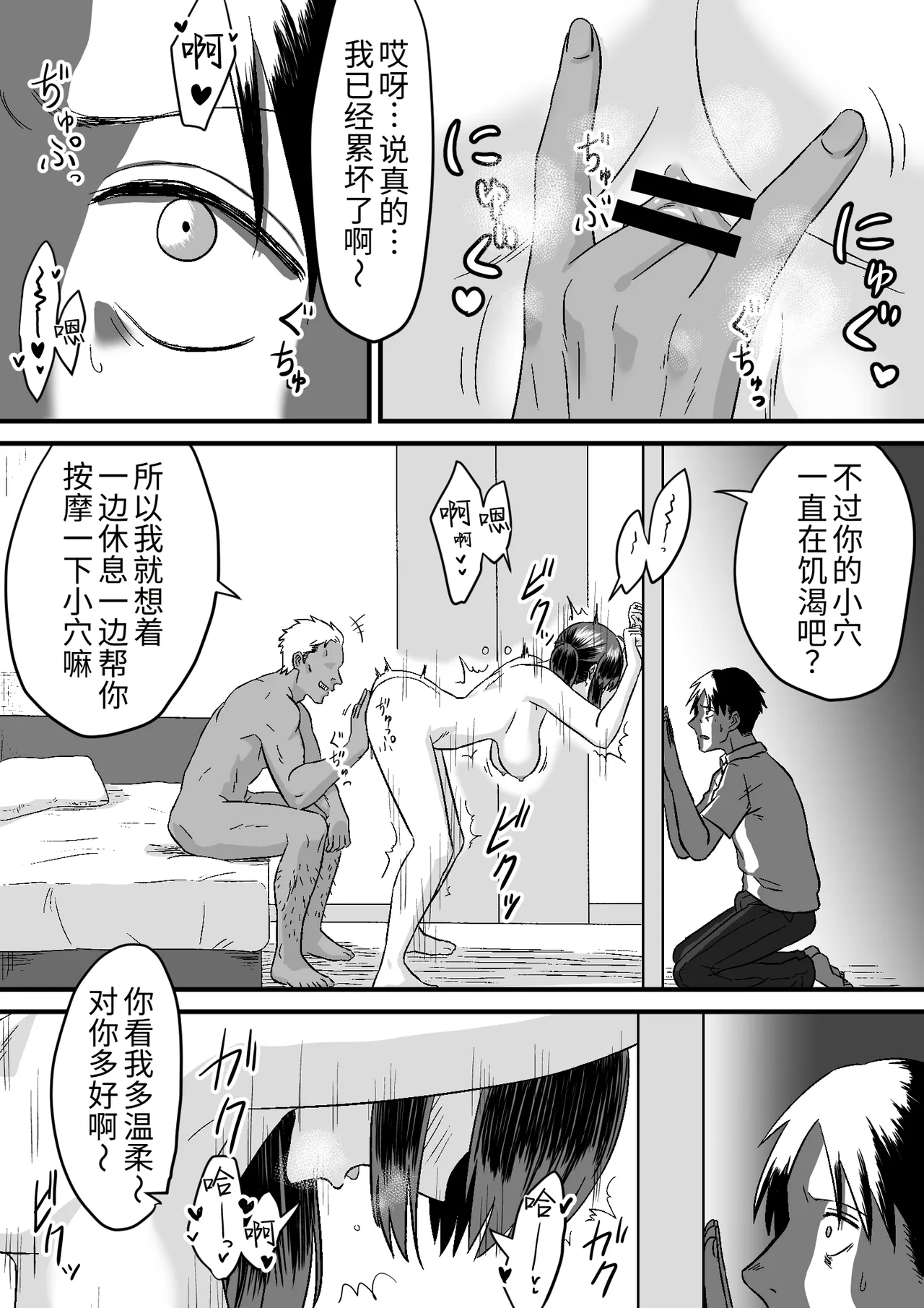 หน้า 29