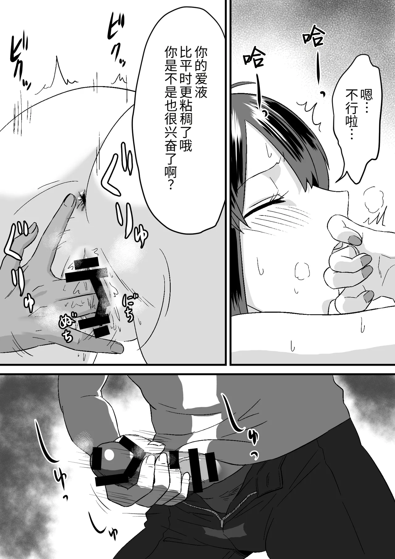 หน้า 32