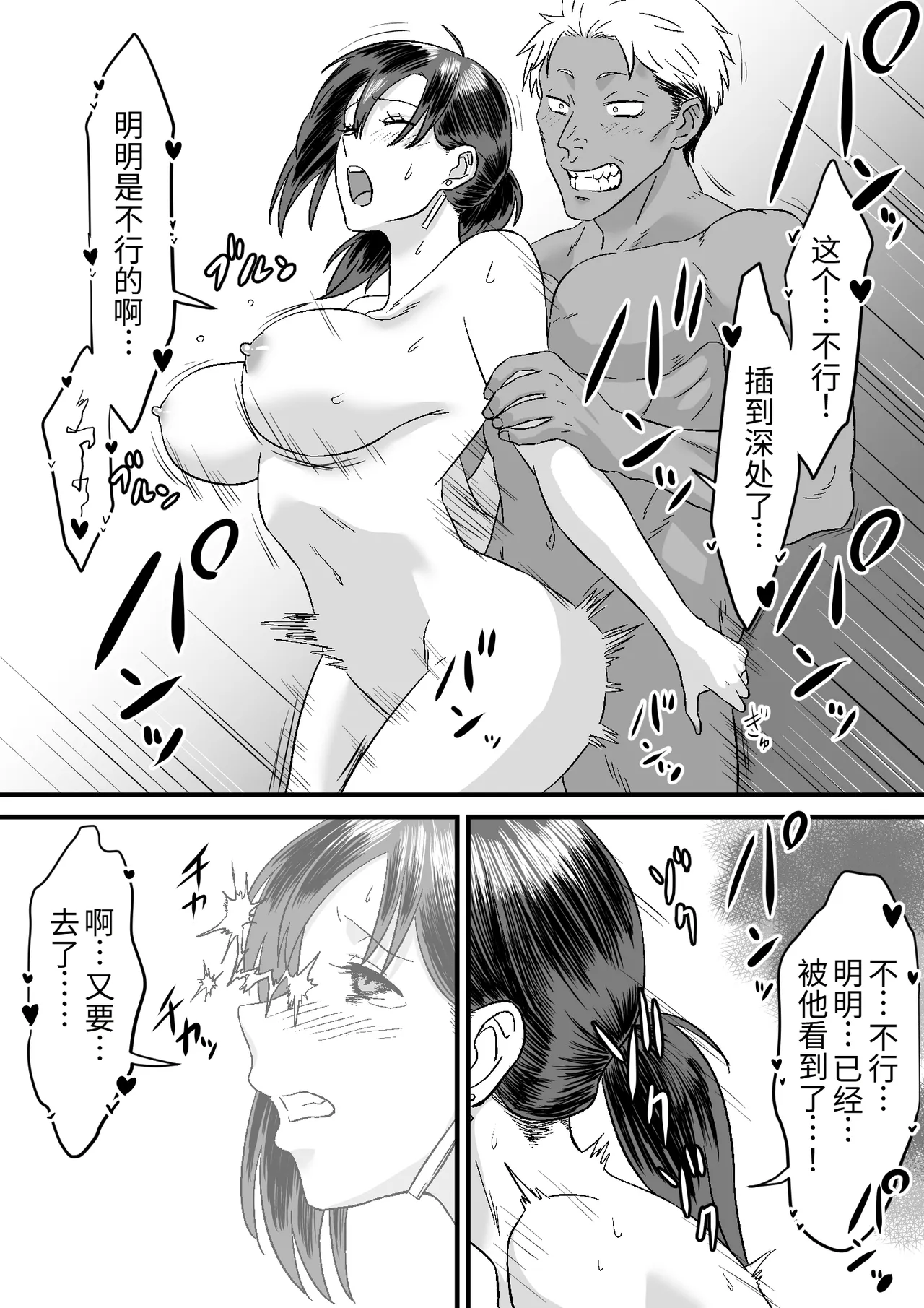 หน้า 38