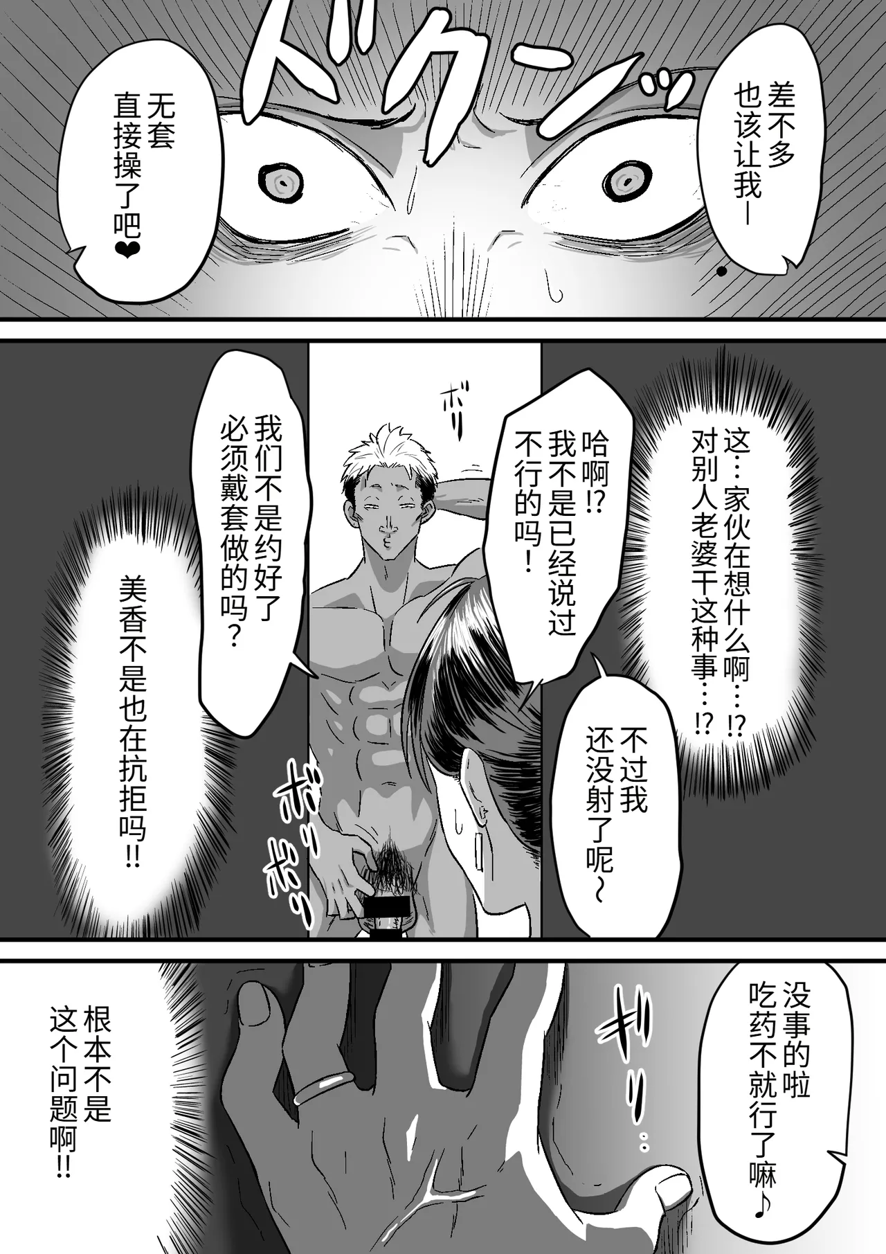 หน้า 41