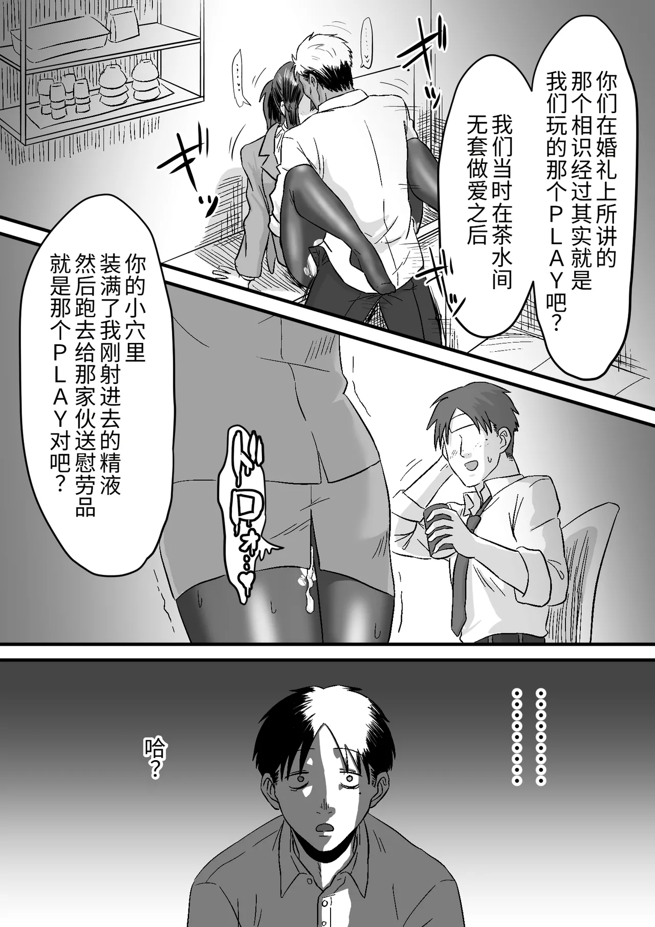 หน้า 44