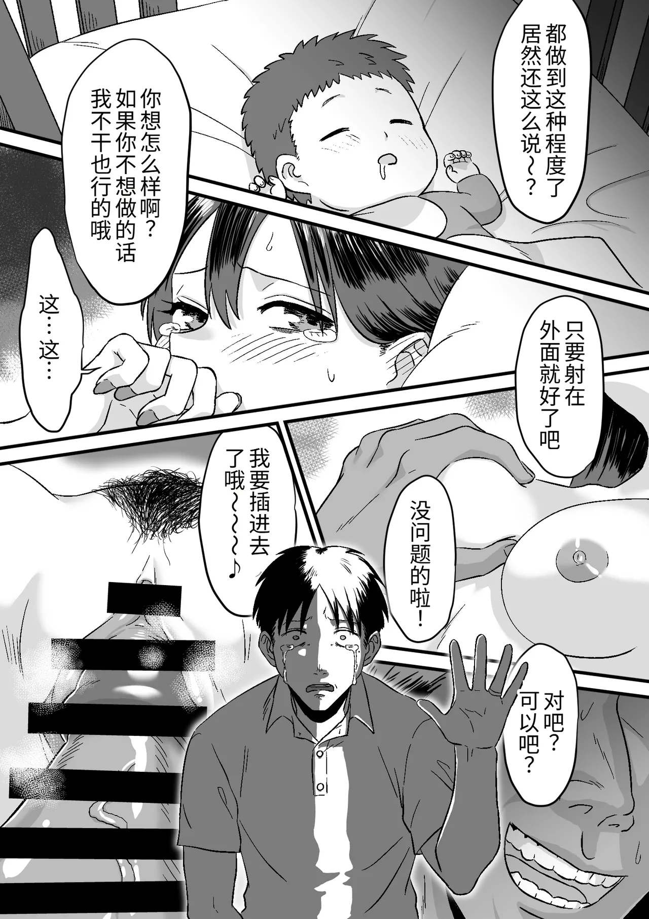 หน้า 47
