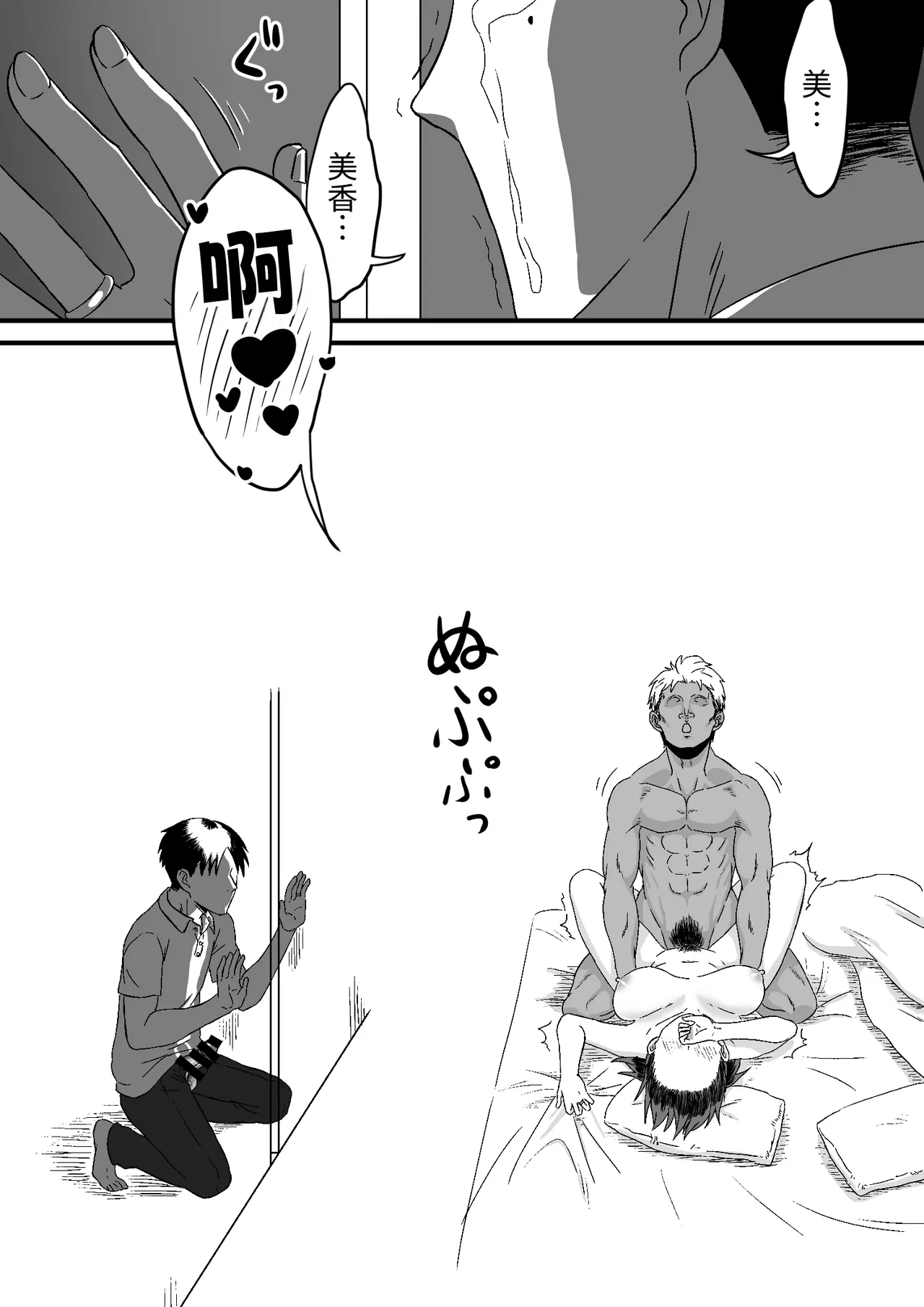 หน้า 48