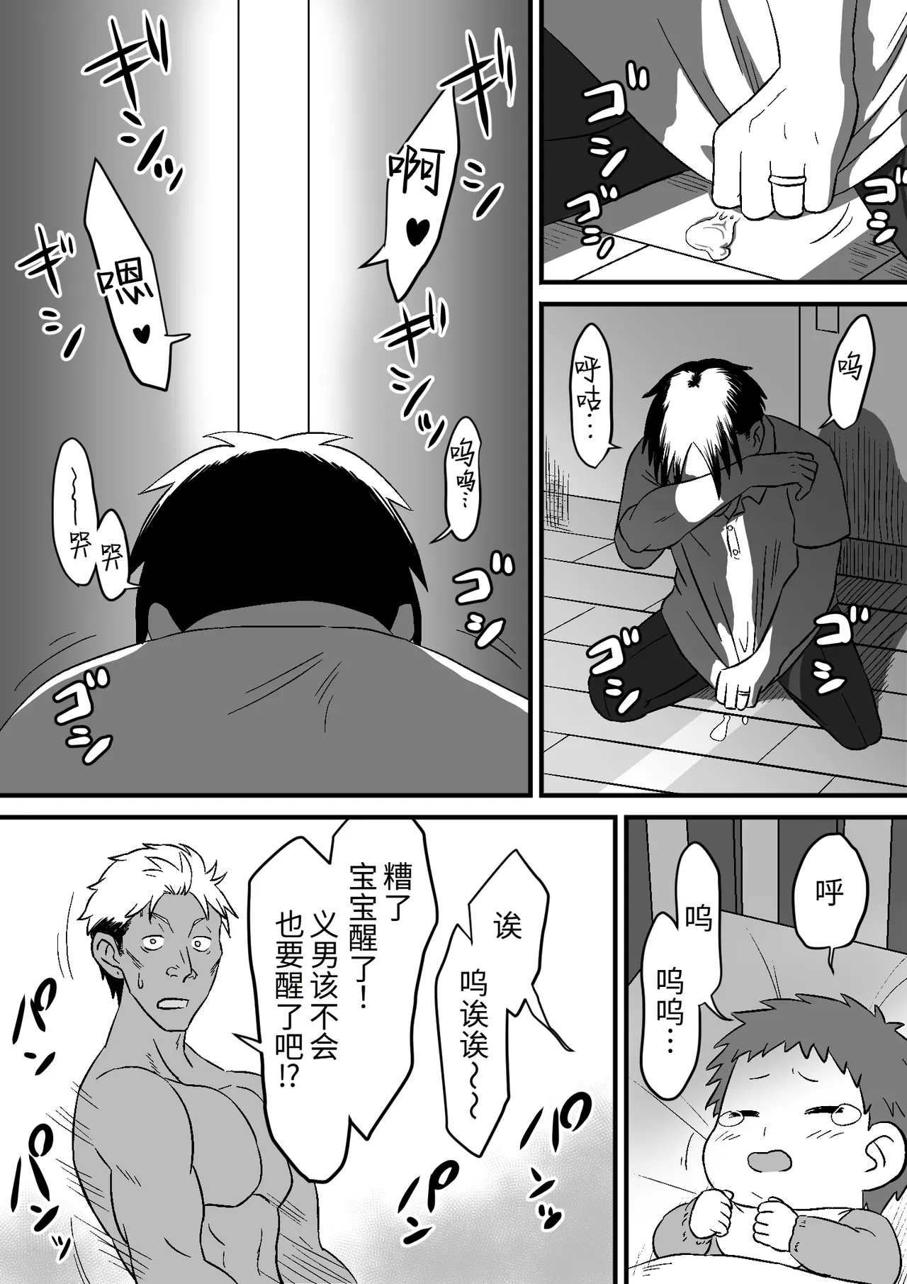 หน้า 63