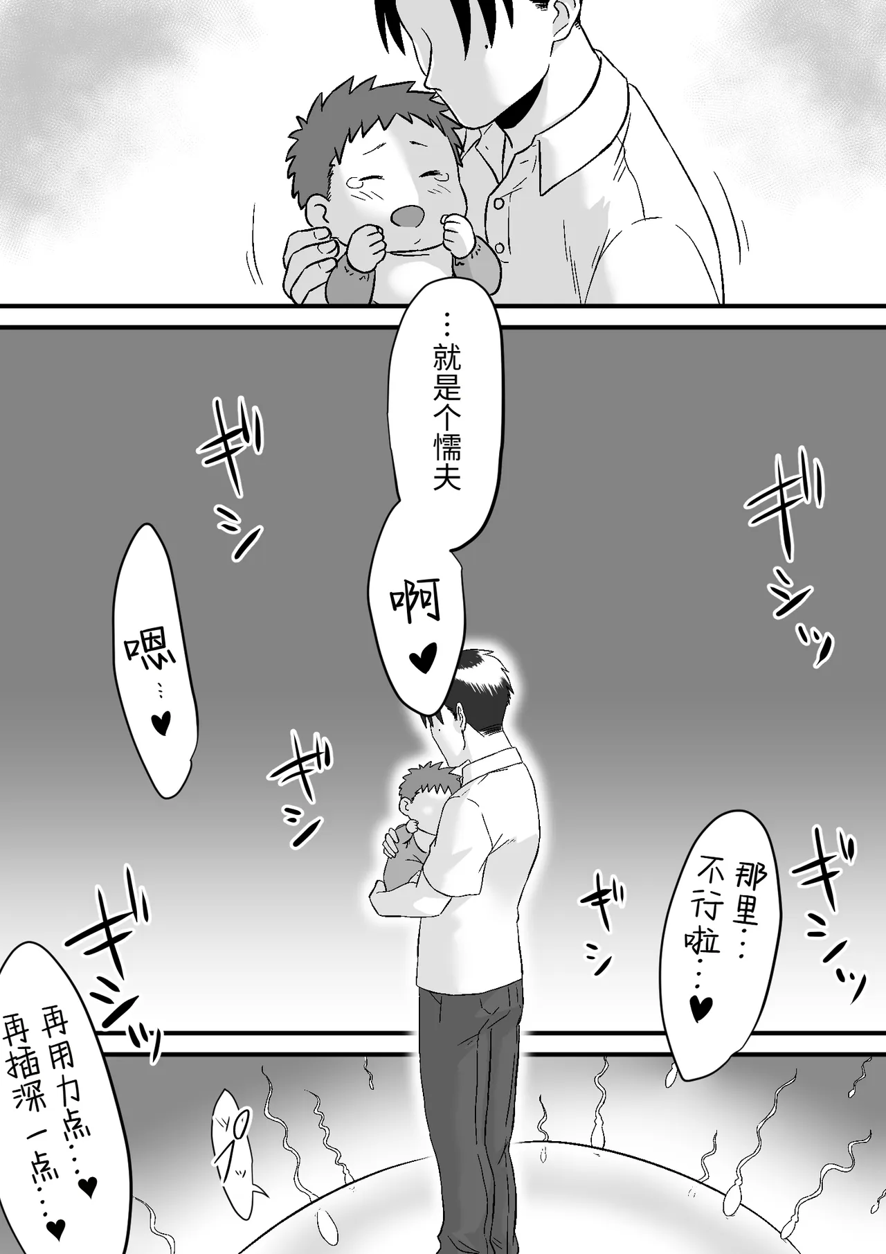 หน้า 65