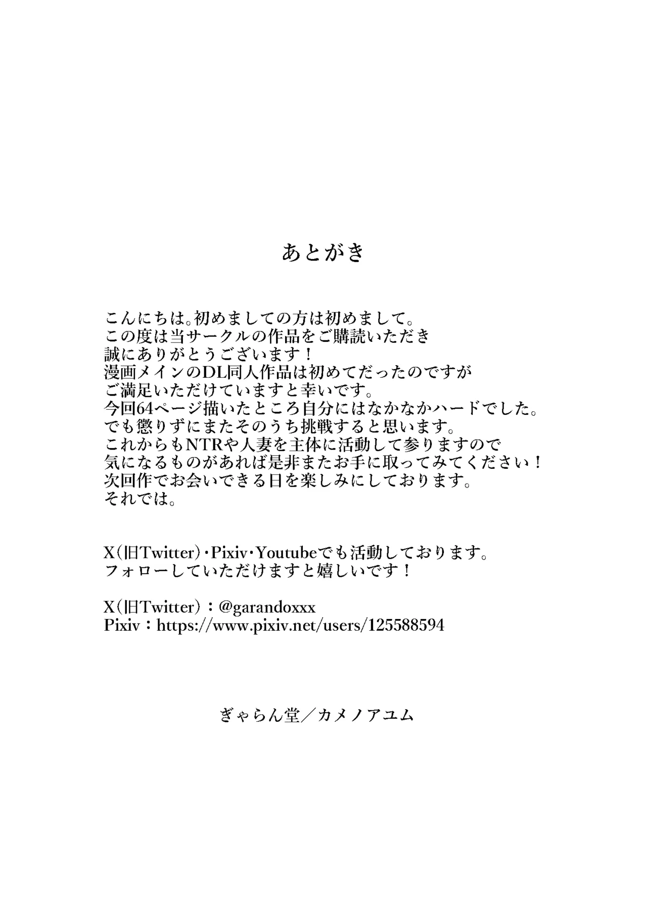หน้า 66