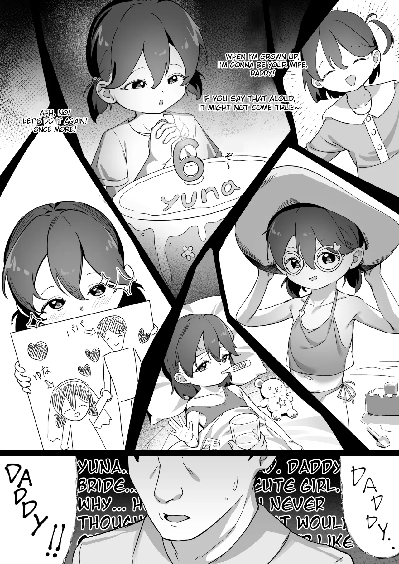 หน้า 22