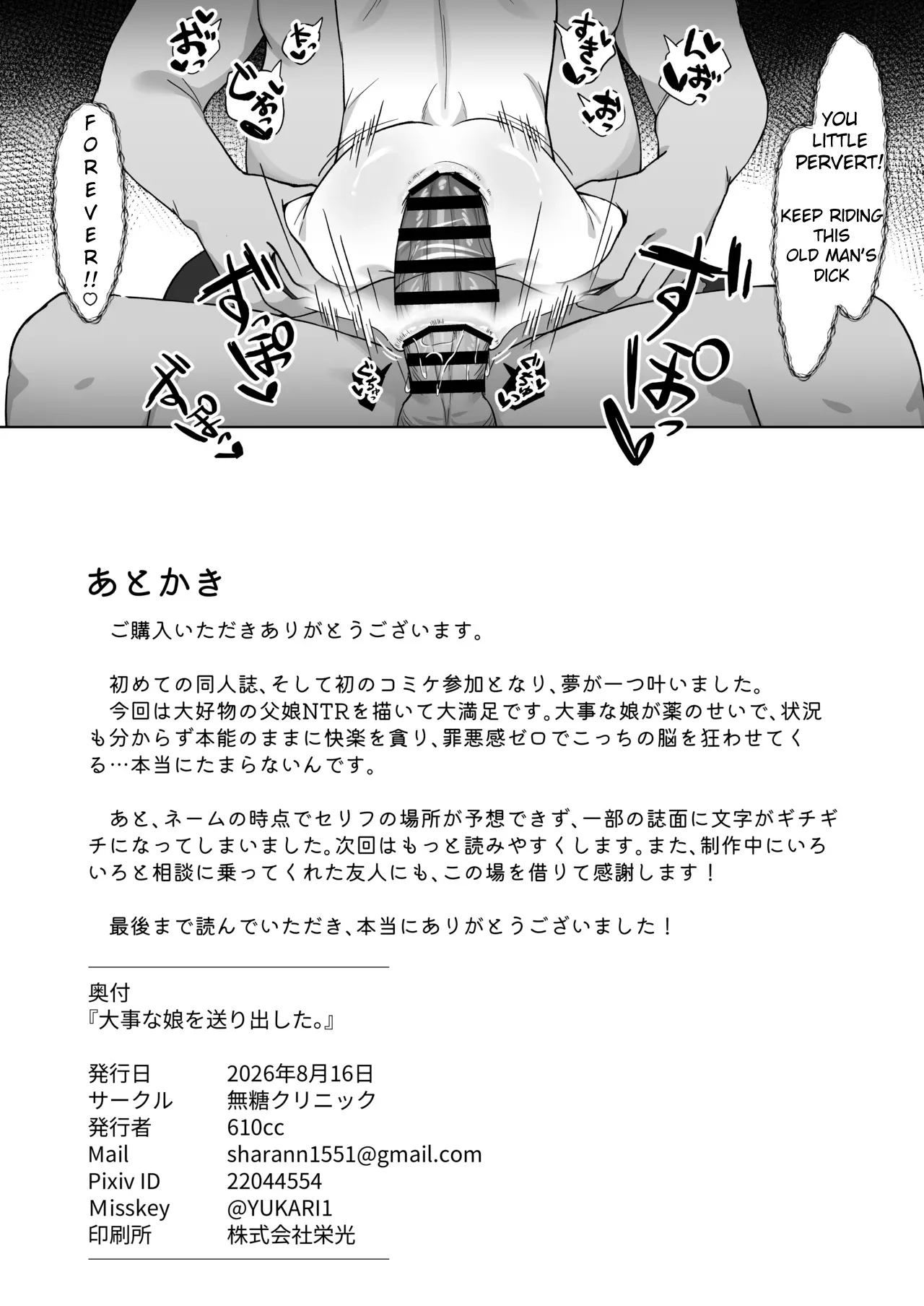 หน้า 31