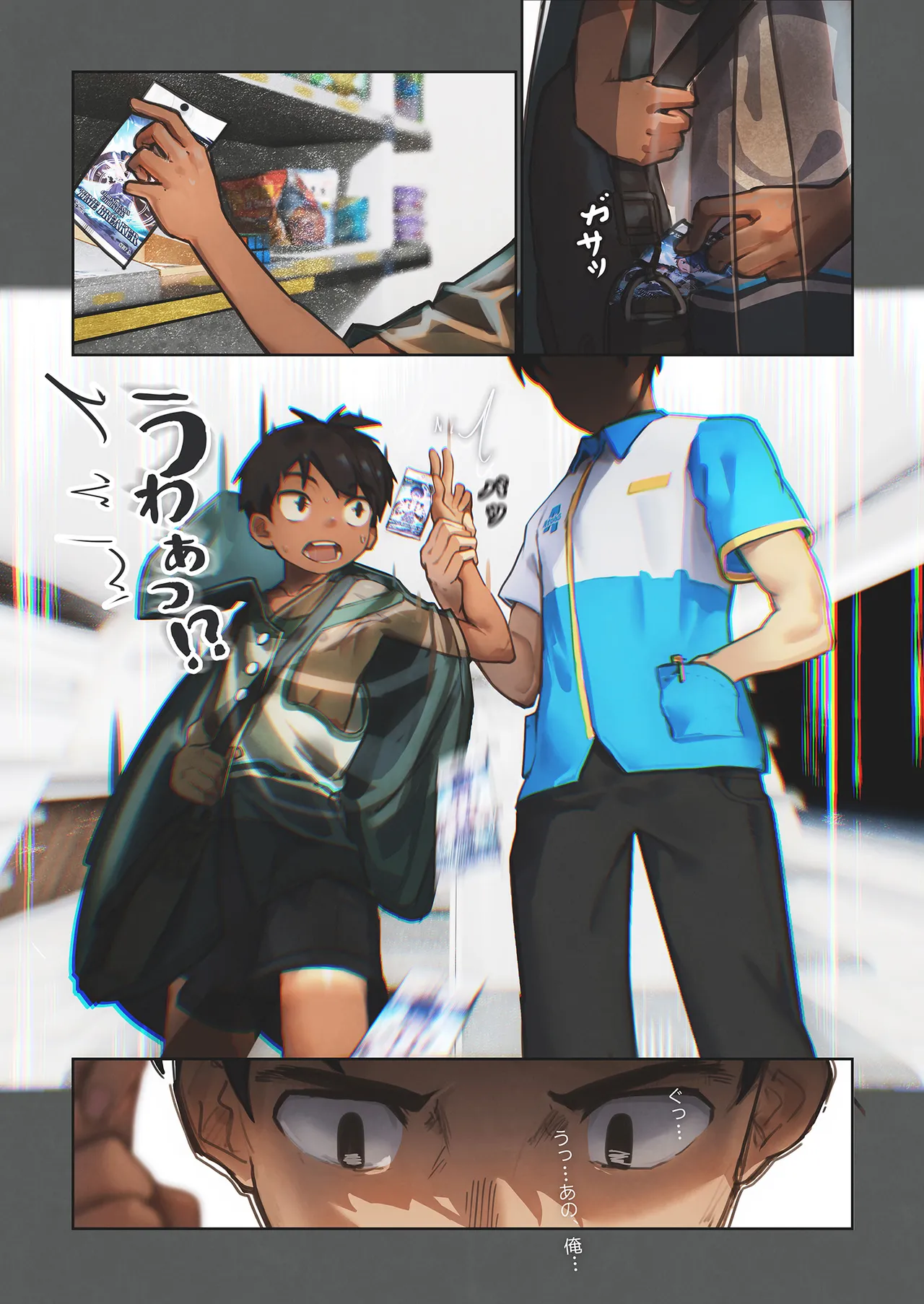 หน้า 13