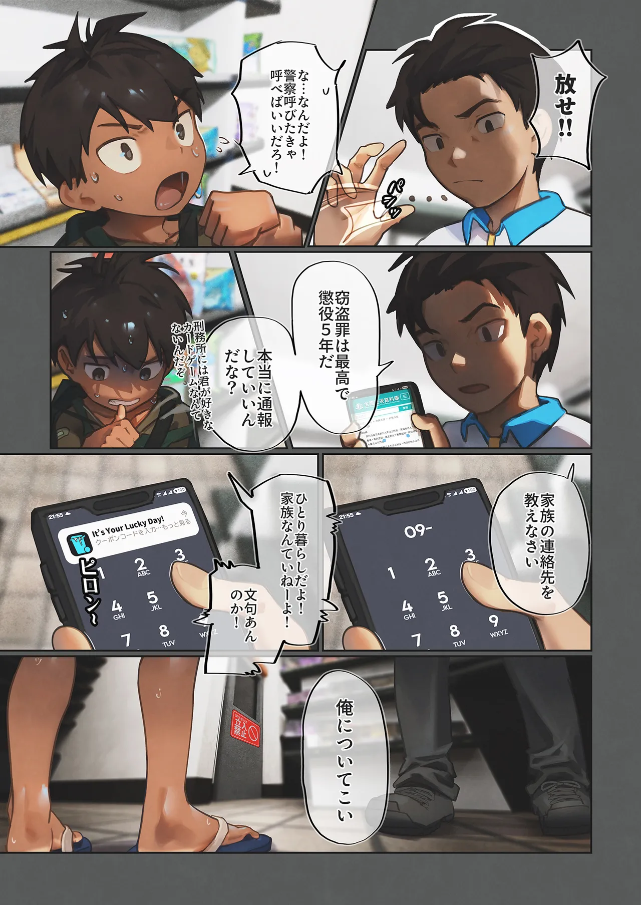 หน้า 14