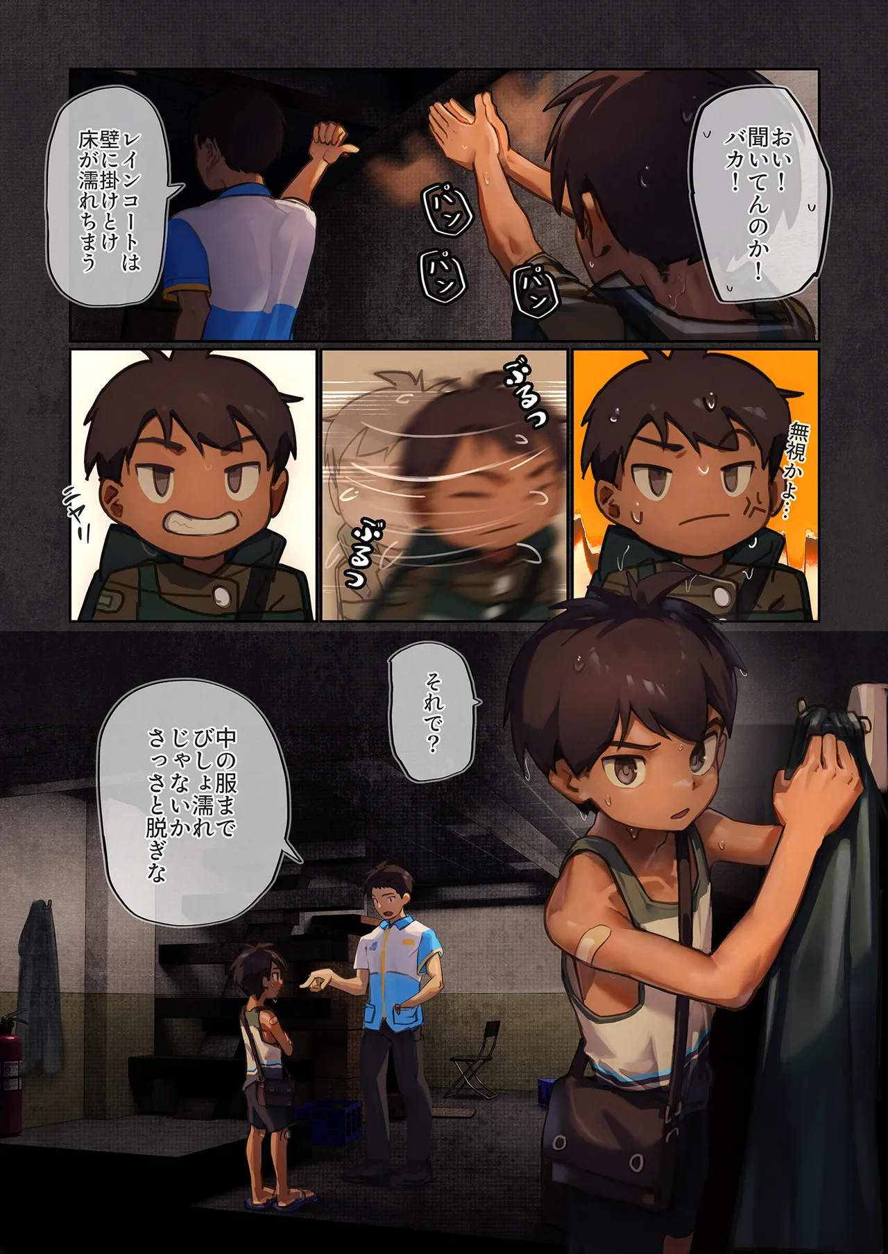 หน้า 16