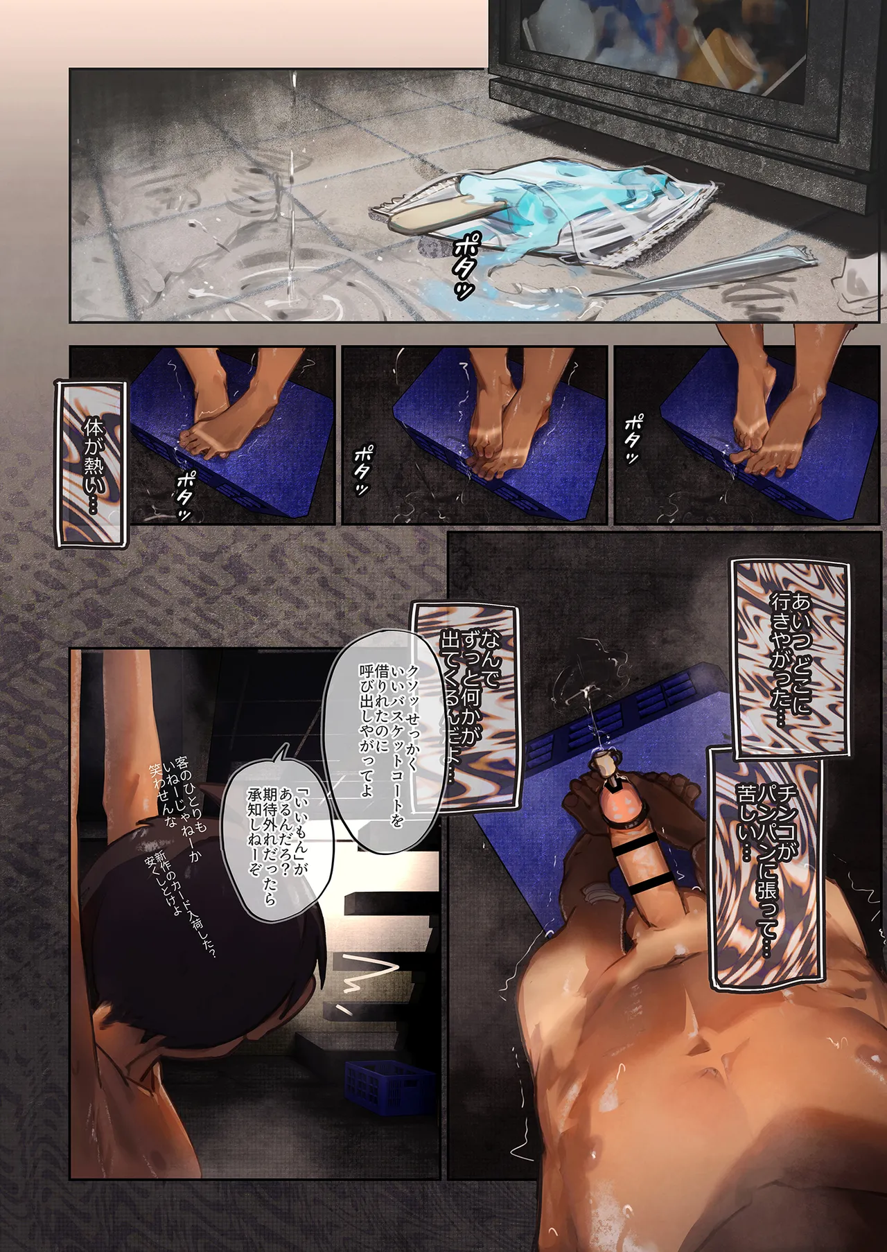 หน้า 25