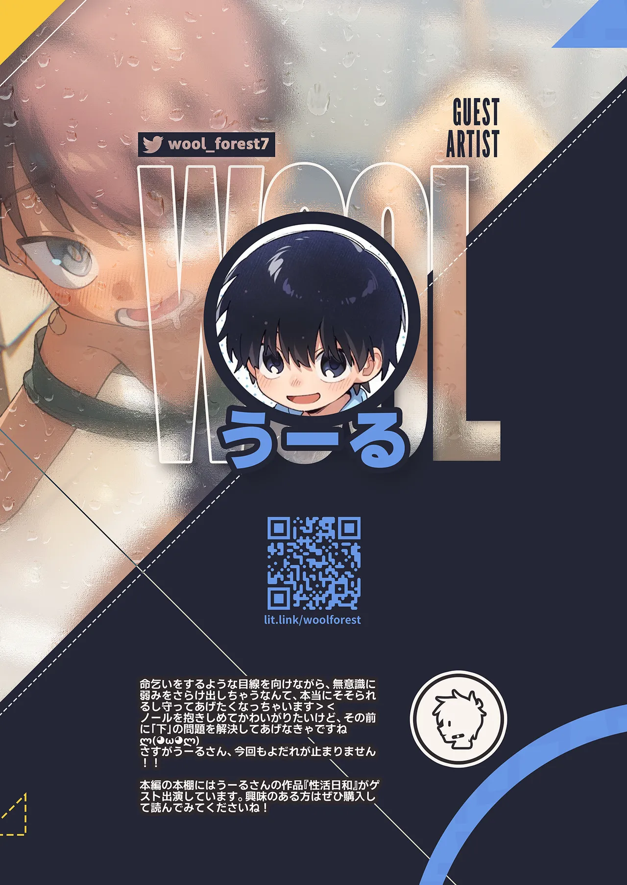 หน้า 62