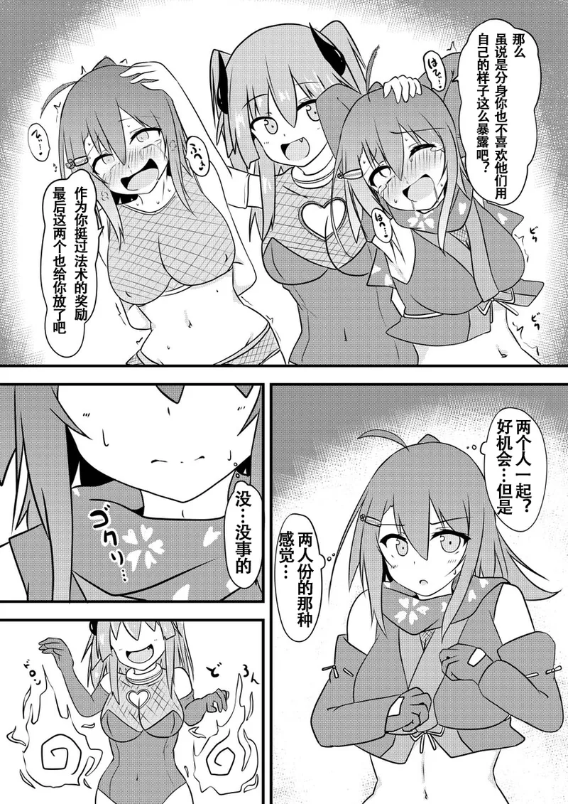 หน้า 20