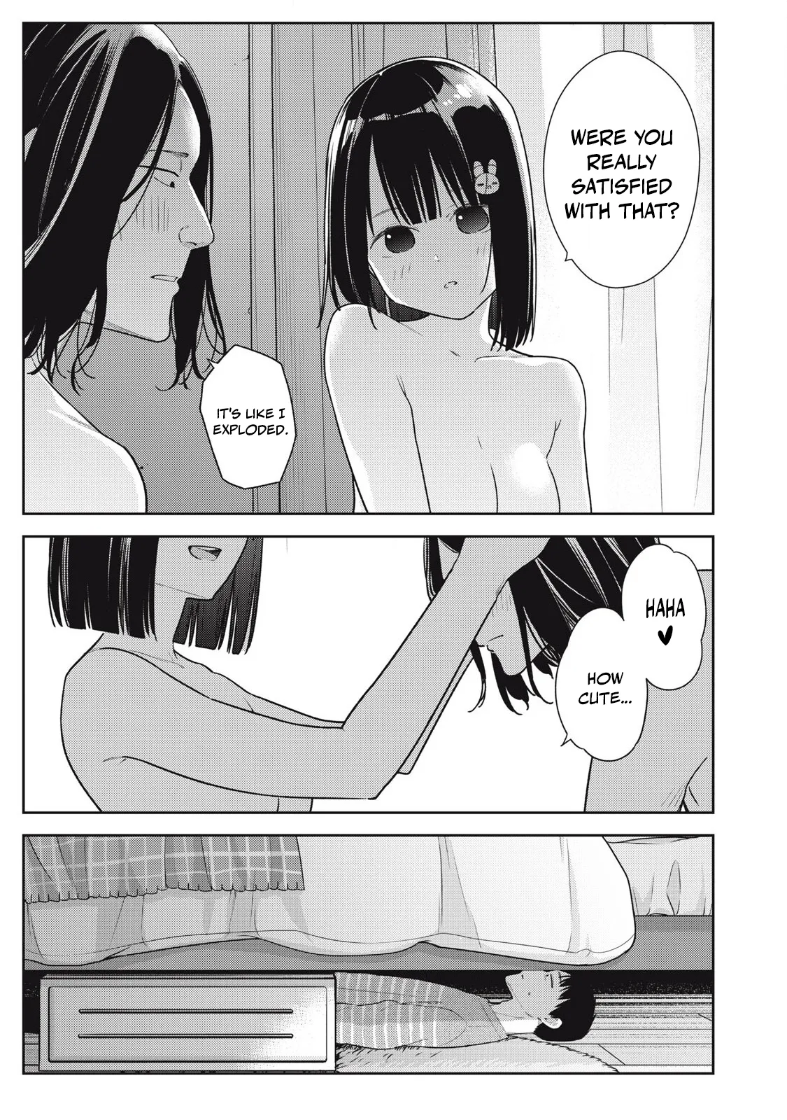 หน้า 317