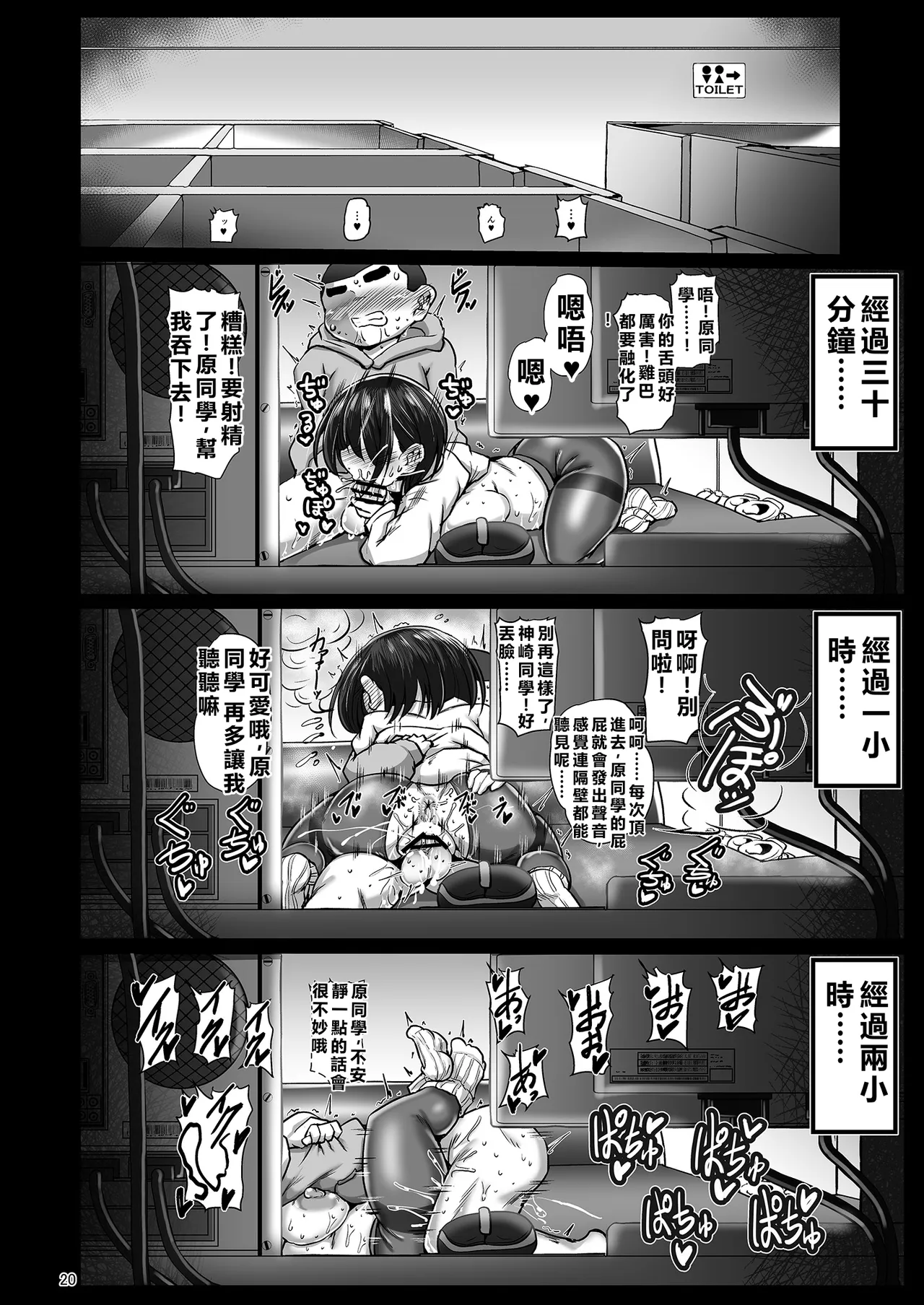 หน้า 20