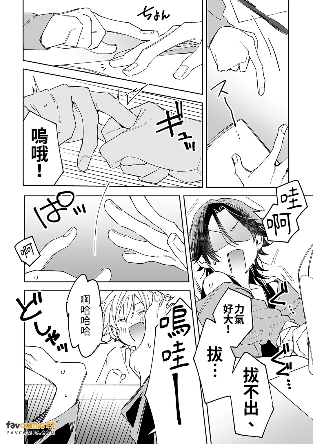 หน้า 14