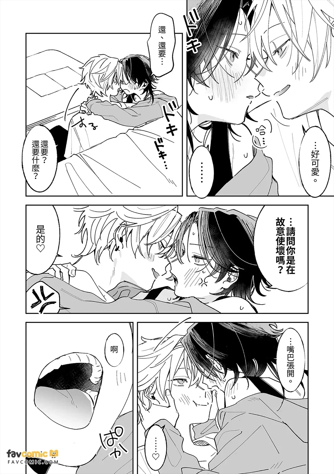 หน้า 18