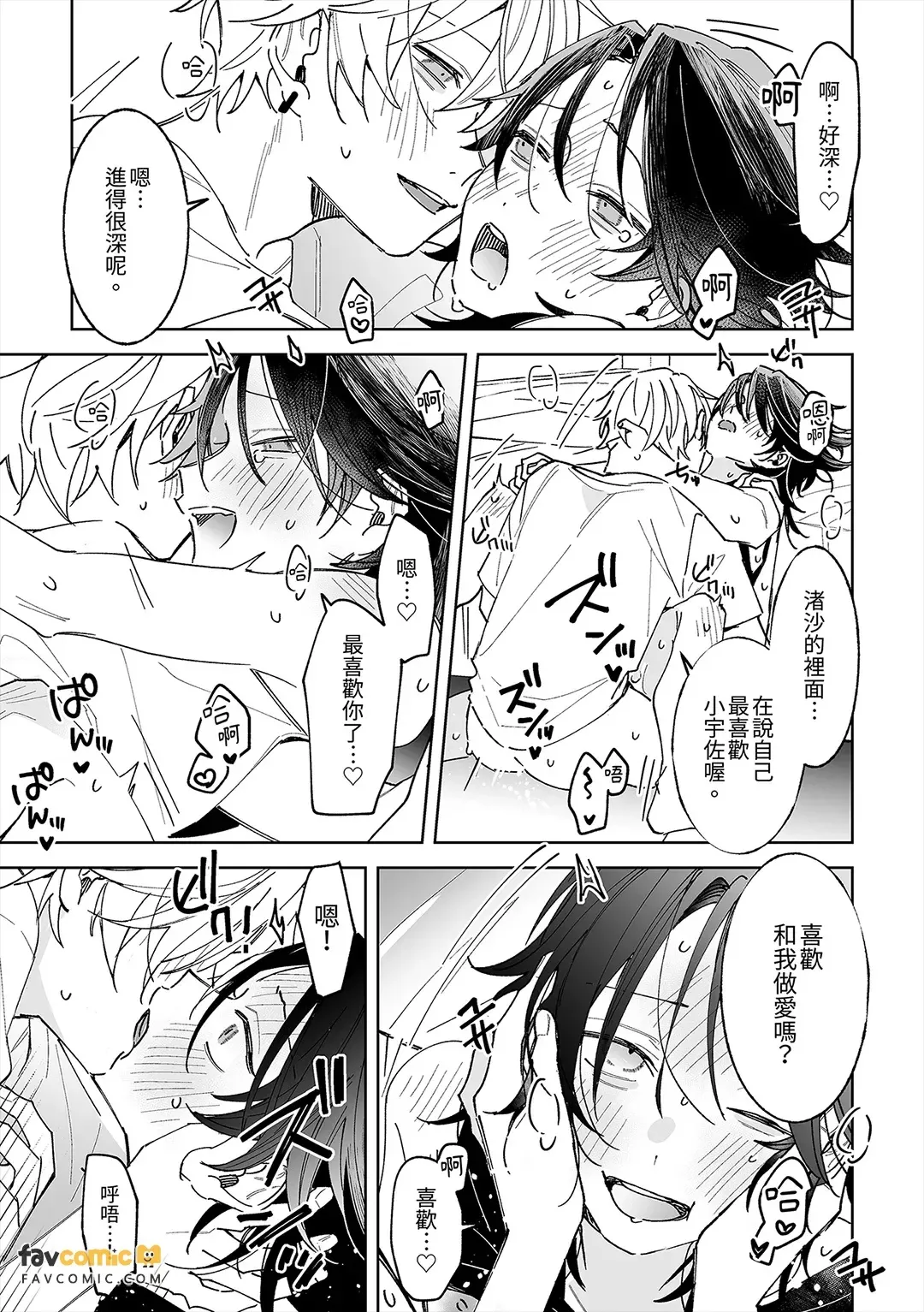 หน้า 31