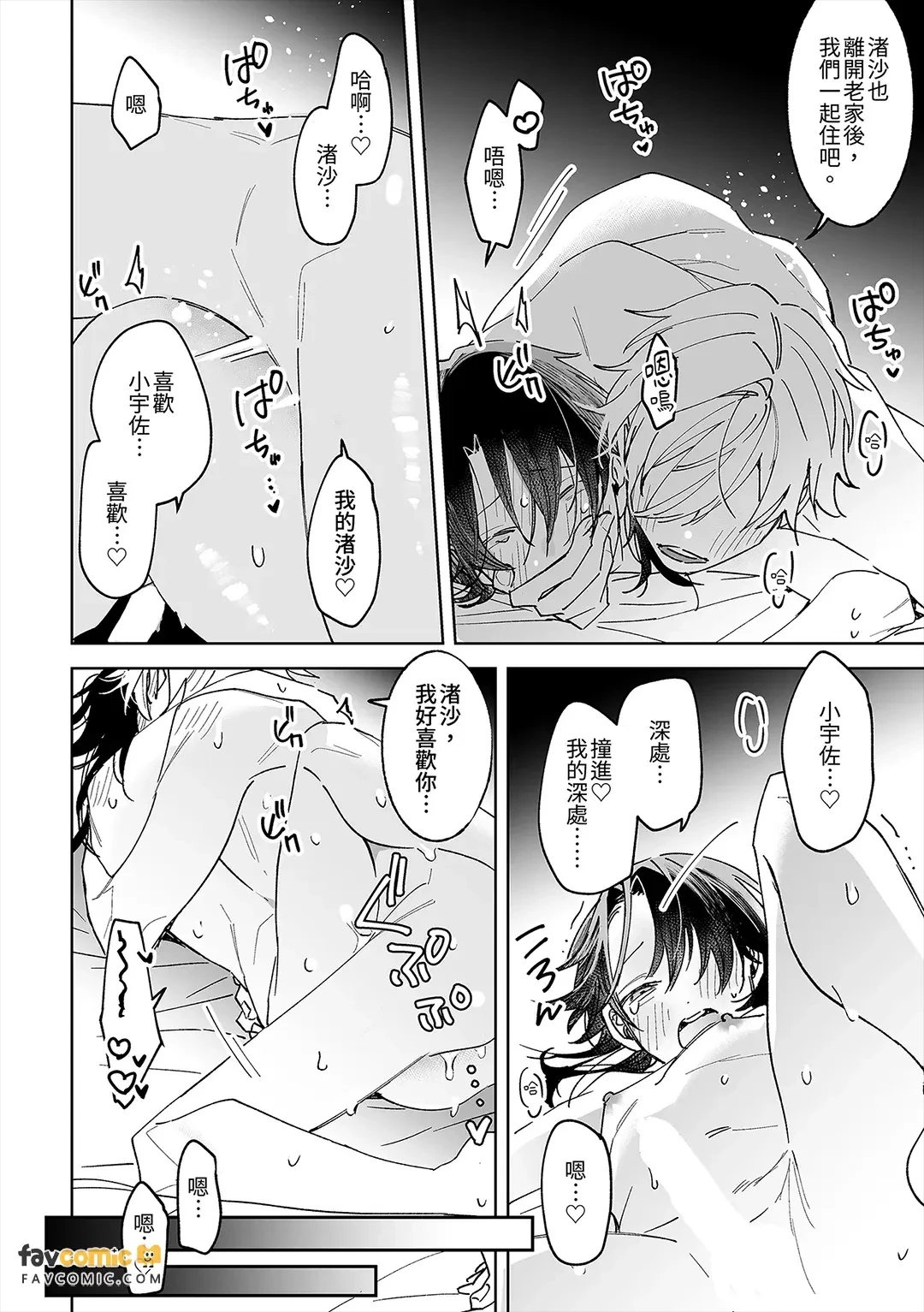 หน้า 40