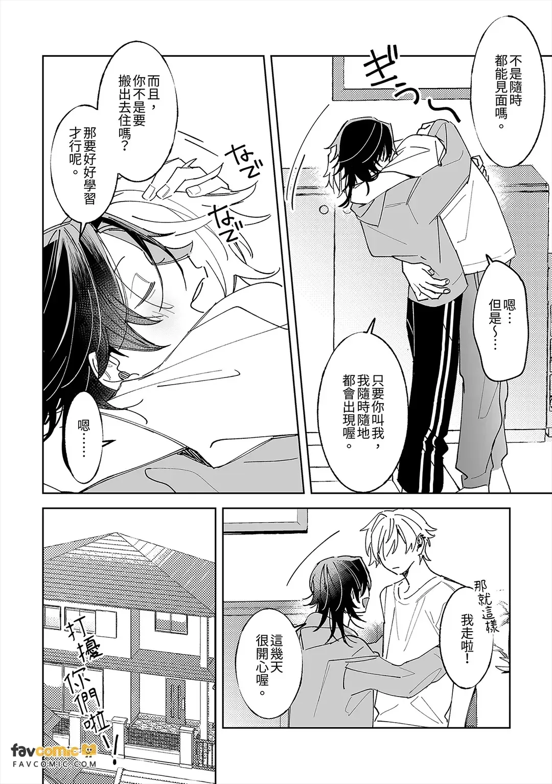 หน้า 42