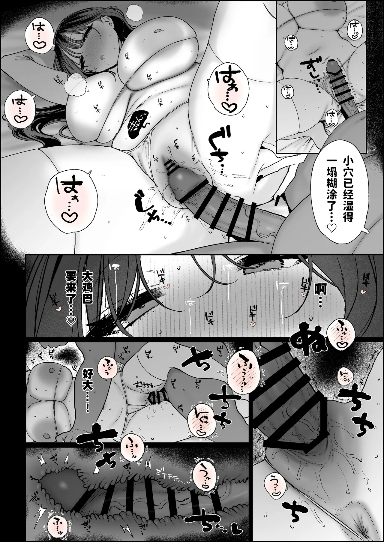 หน้า 6