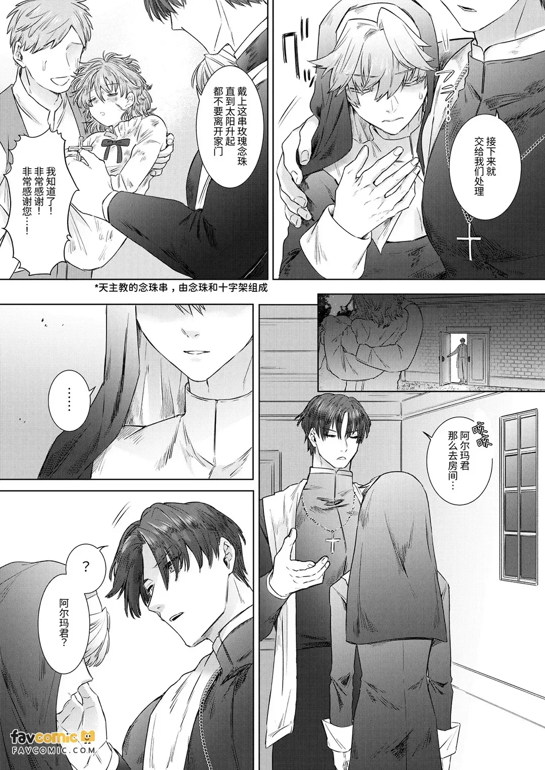 หน้า 19