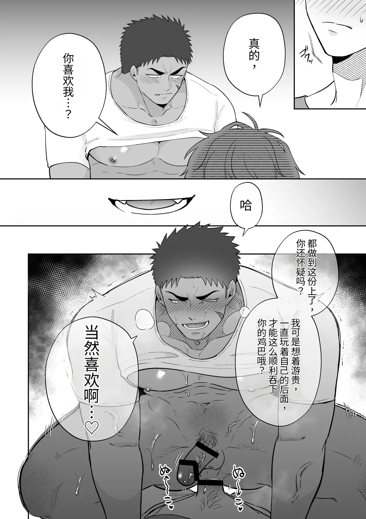 หน้า 19